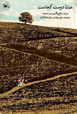 铜山区关键词seo排名优化